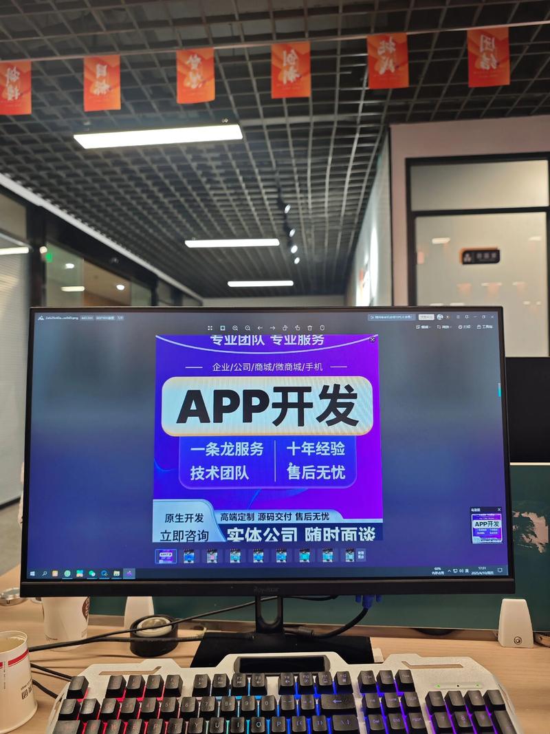 企业管理系统开发：让管理更加高效
