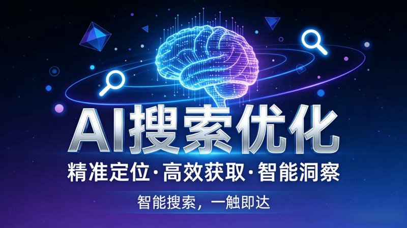 企业网站定制:常见误区警示