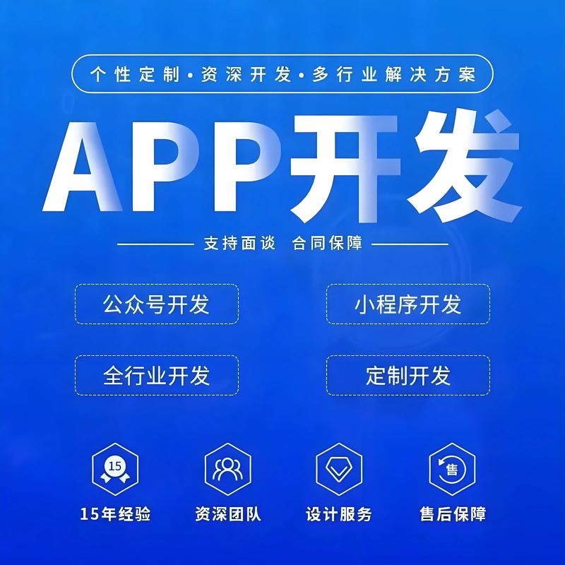 企业如何通过管理系统的开发实现高效的运营