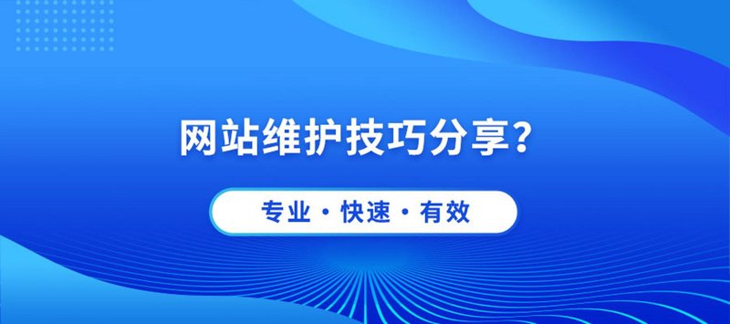 选择优质海南小程序开发服务的实用指南