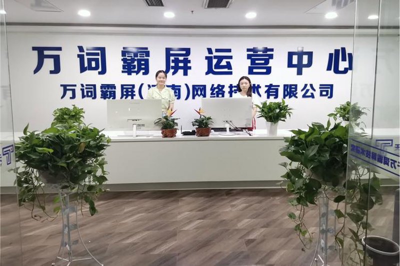 企业管理系统开发：让管理更加高效